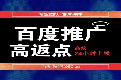 SEM网络推广成功案例：打造爆款关键词策略